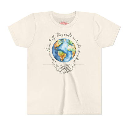 T-SHIRT - YOUTH Short Sleeve Tee